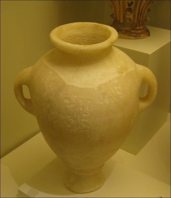 Egyptian alabaster amphora