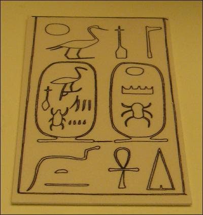Amphora inscription