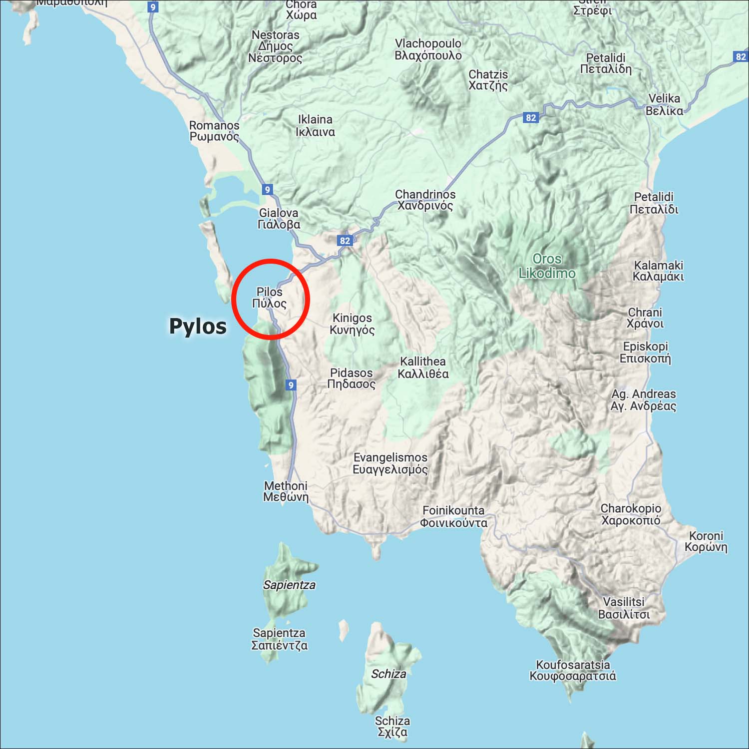 Pylos